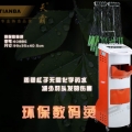 環保數碼燙
