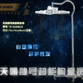 天霸肆號超能陶瓷燙