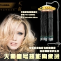 天霸一號超能陶瓷燙