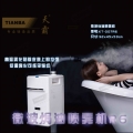 微波焗油機R6
