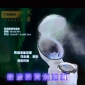 微波噴霧焗油機