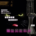 黑旋風