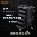 五層工具車